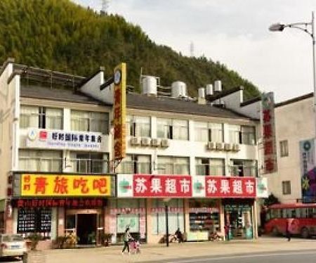 Huangshan Tangkou Haoshi International Youth Hostel Zewnętrze zdjęcie